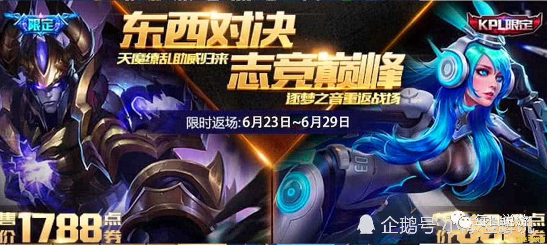 **英雄联盟大乱斗蛇女出装2022：以冷静与智慧制胜**