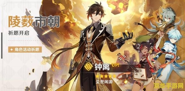 原神新手如何抽奖 建议：原神新手抽奖指南：掌握技巧，轻松获得心仪角色