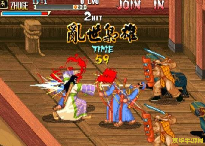 三国战记2隐藏人物 建议：三国战记2：隐藏英雄揭秘