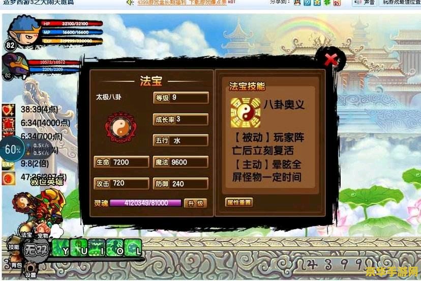 原神前往轻策庄最高处顺序 原神前往轻策庄最高处的探索之旅