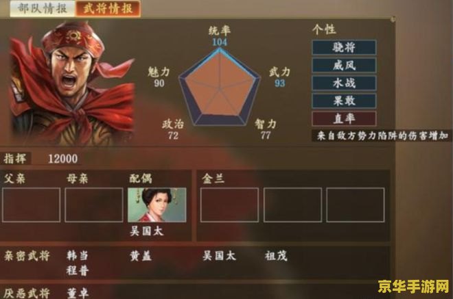 斗战神安装不了 斗战神安装问题分析与解决方案