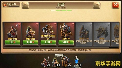斗战神安装不了 斗战神安装问题分析与解决方案