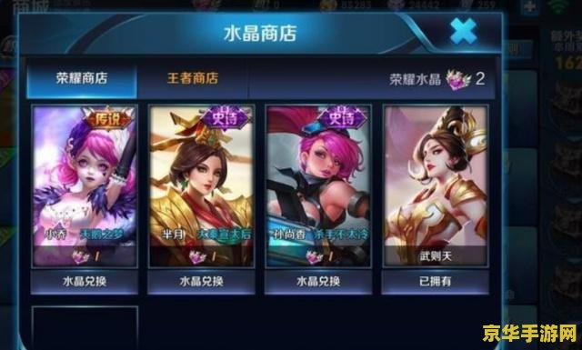为什么王者荣耀充680 建议：王者荣耀：为何充值680元？深入解析游戏内消费与玩家心理