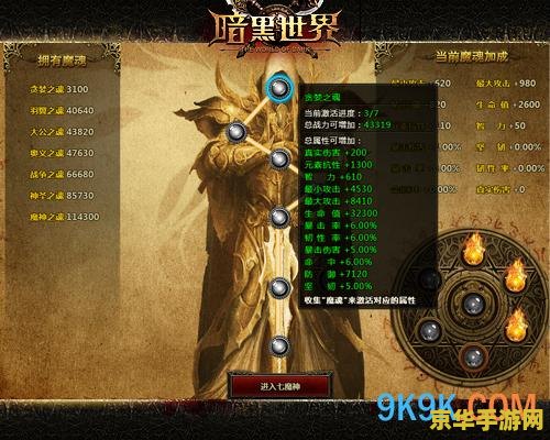英雄联盟S2段位图：游戏历史的见证与玩家荣誉的象征