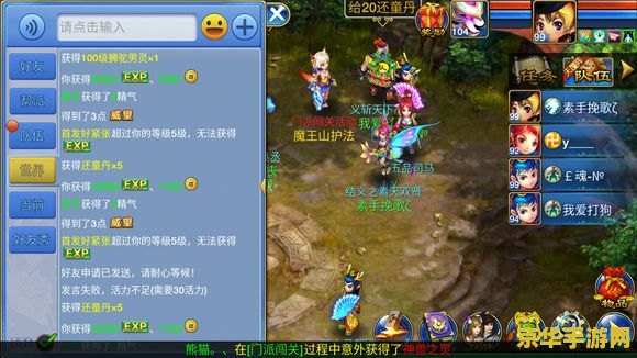 神武化生怎么加点 建议：神武化生加点攻略：如何选择最佳的属性分配