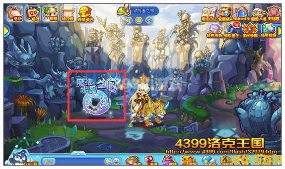 建议：洛克王国贝斯特：神秘的魔法之旅