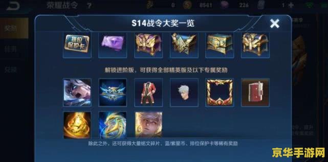 为什么喜欢玩王者荣耀 建议：王者荣耀：为什么它如此吸引人