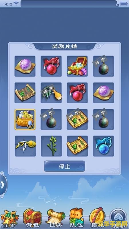 英雄联盟S2段位图：游戏历史的见证与玩家荣誉的象征