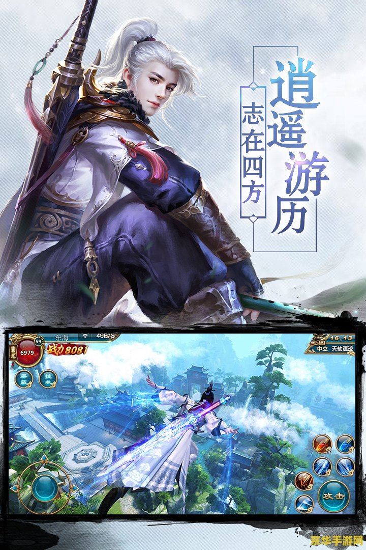 建议：仙剑奇侠传 3：穿越时空的剑侠传奇