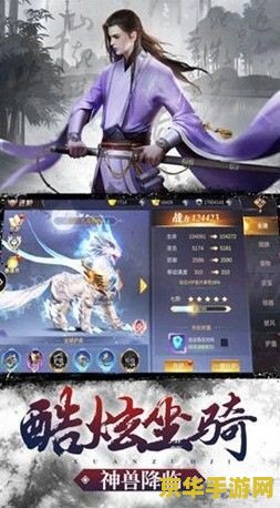 建议：仙剑奇侠传 3：穿越时空的剑侠传奇