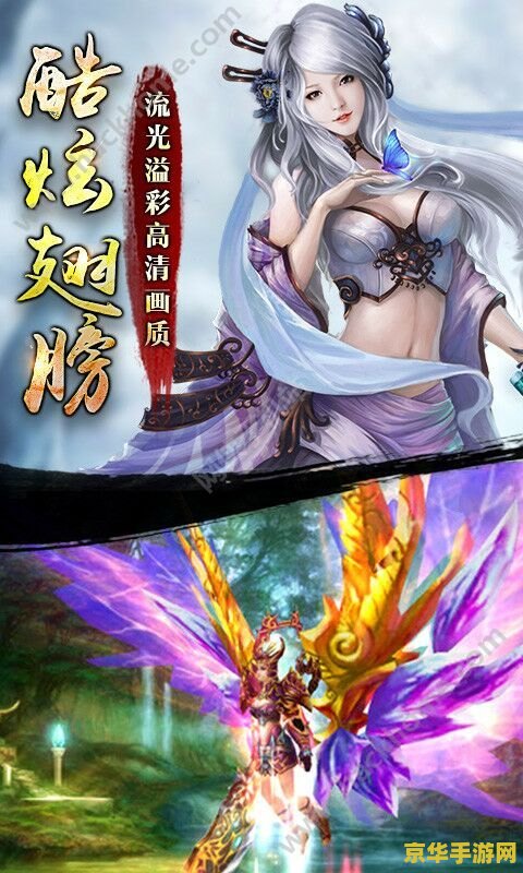 建议：仙剑奇侠传 3：穿越时空的剑侠传奇