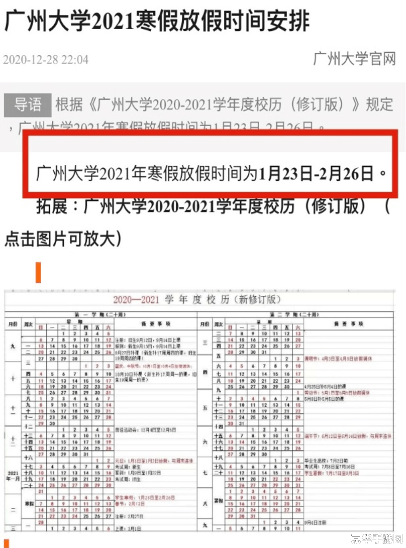 原神怎么找好友 原神怎么找好友：探索游戏社交系统的深度解析