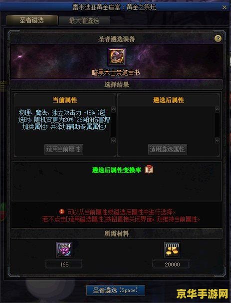 王者荣耀钻石过后是什么样的 王者荣耀：钻石之后，更广阔的天地**