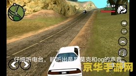 psp侠盗猎魔2 建议：PSP版侠盗猎魔2：黑暗篇章