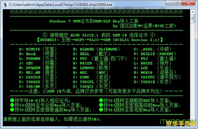 wow未响应 WOW未响应：原因与解决方案