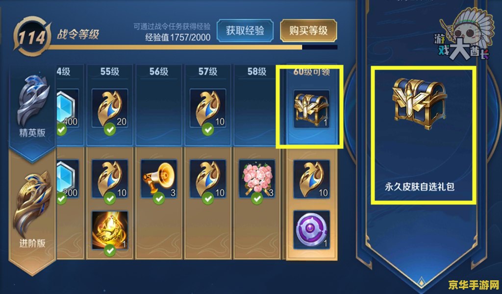 王者荣耀起什么英文名 建议：王者荣耀：一款深受全球玩家喜爱的MOBA游戏