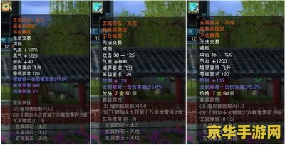 上古神器2攻略 建议：上古神器2：传承之路攻略分享