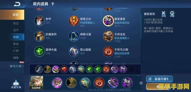 王者荣耀为什么下载不下来了 王者荣耀：无法下载之谜