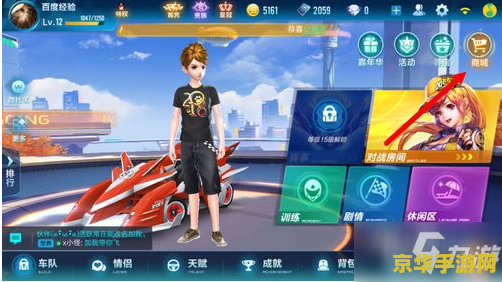 原神boss掣电树怎么找 原神boss掣电树怎么找