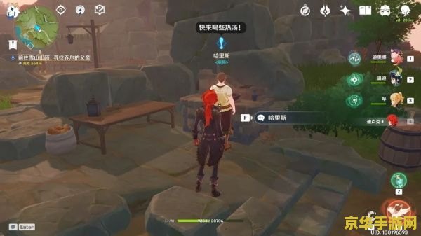 360网游：游戏世界的无限可能