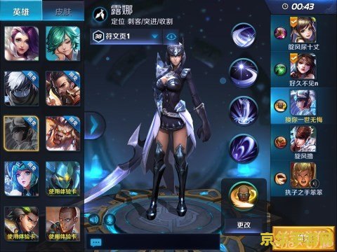 王者荣耀群名叫什么好 建议：王者荣耀群名创意分享与解析