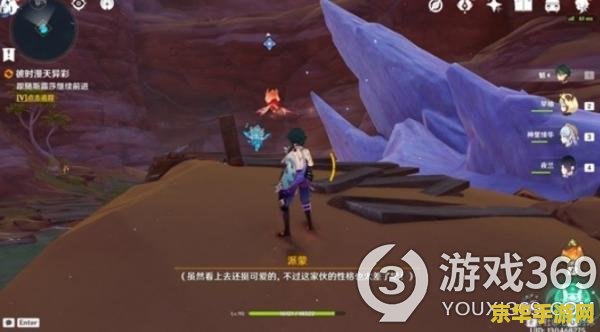 原神善恶的赫瓦雷纳任务 建议：原神：善恶的赫瓦雷纳之旅