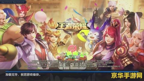 QQ等级加速器：提升QQ等级的秘密武器