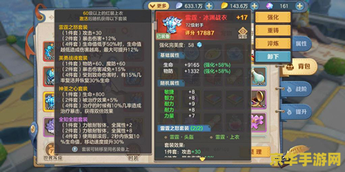 原神boss掣电树怎么找 原神boss掣电树怎么找