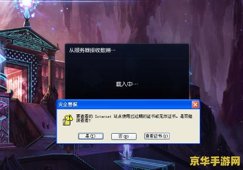 英雄联盟手游s7德莱文 英雄联盟手游S7德莱文：无畏先锋，破敌之刃