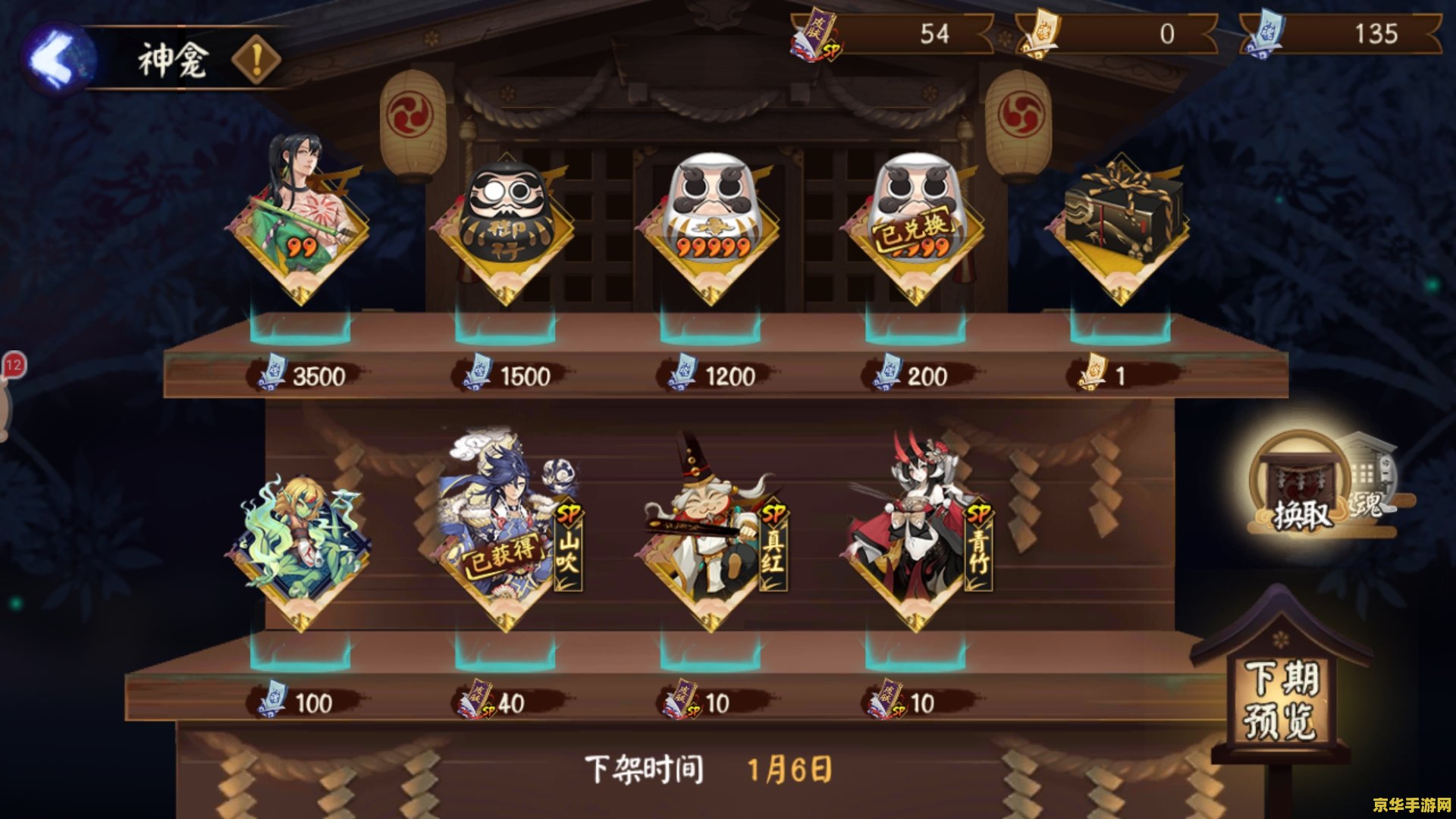 建议：原神仲夏庭院攻略：探索神秘世界，解锁隐藏宝藏