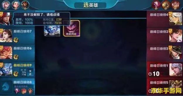 王者荣耀肉鞋是什么 建议：王者荣耀：肉鞋的奥秘与策略解析