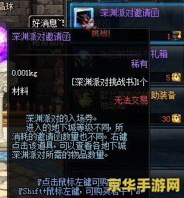 为什么王者荣耀S8皮肤 为什么王者荣耀S8皮肤如此受欢迎