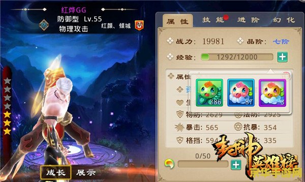 冒险模式王者荣耀用什么英雄好 冒险模式王者荣耀：英雄选择攻略**