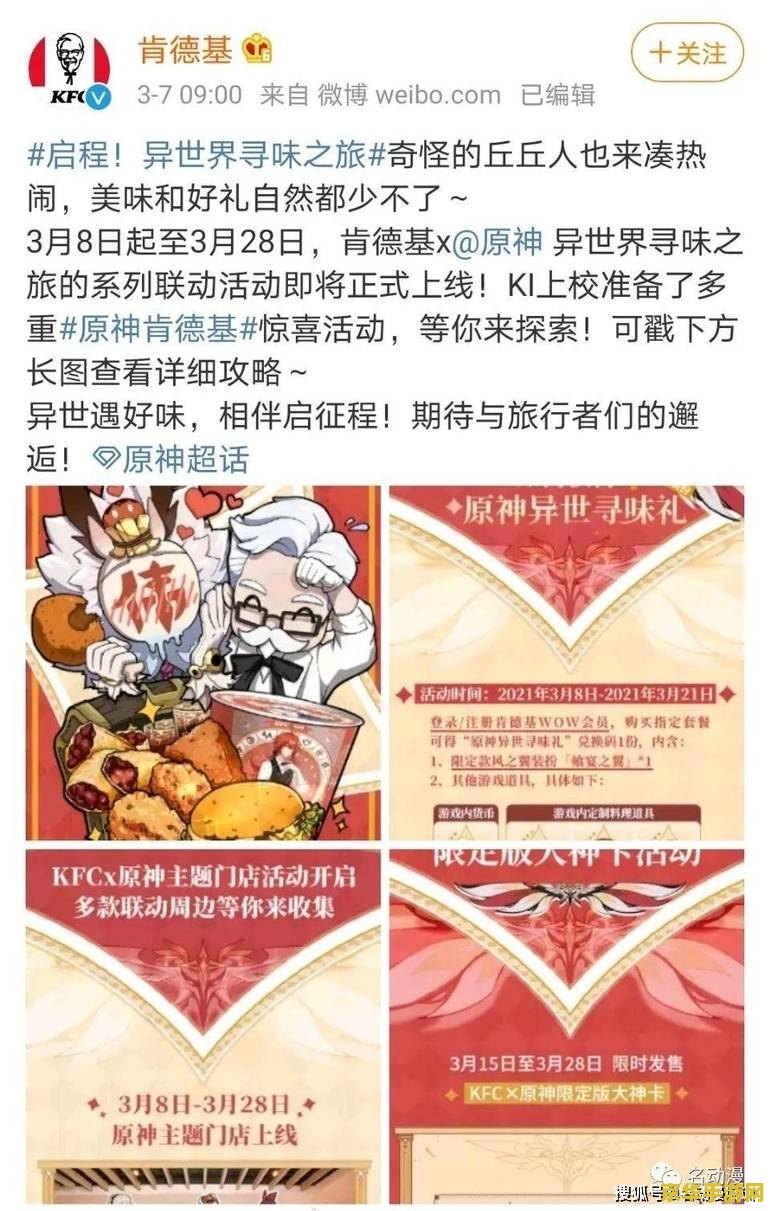 原神蛇首开门有啥奖励 **原神蛇首开门：探索隐藏奖励的无尽魅力**