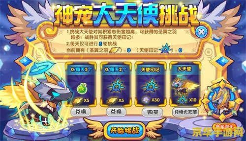 洛克王国100级的号和密码真的 建议：洛克王国：100级号的珍藏与密码分享