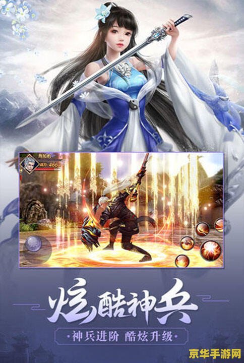 建议：神雕之剑侠情缘—— 武侠世界的浪漫与冒险