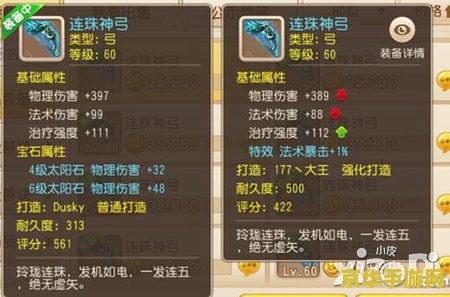 原神两侧遗迹中的钟在哪里 原神两侧遗迹中的钟在哪里