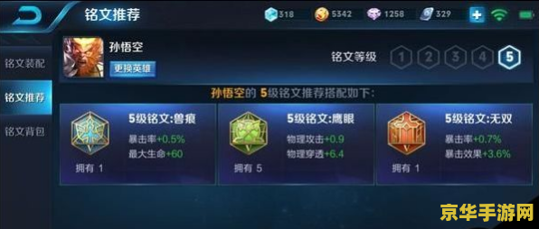 bp是什么意思英雄联盟 BP在英雄联盟中指的是“Ban&Pick”，也就是禁用和选取英雄的环节。在游戏开始前的BP阶段，双方各有一次禁用对方英雄的机会，并且按照顺序选取自己的英雄。BP环节对于游戏的胜负至关重要，因为它直接影响到玩家在游戏中可以使用的英雄和战术。