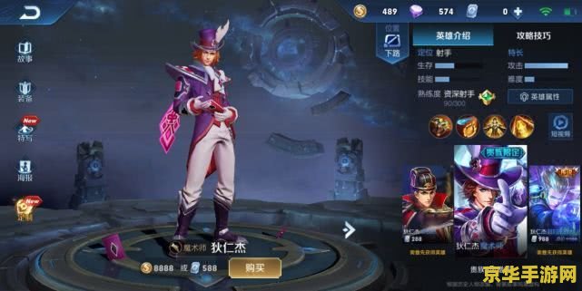 原神焦糖松果是如何调制的 建议：原神焦糖松果的调制秘诀