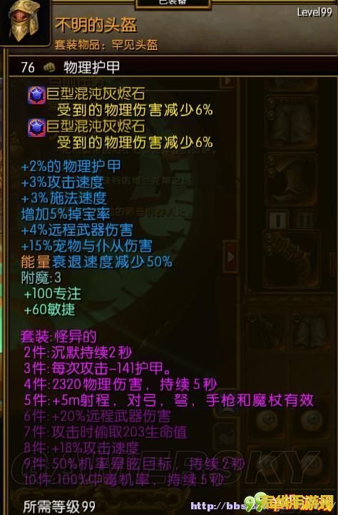 建议：艾尔之光剑鞘骑士加点指南：分析技能、属性与策略