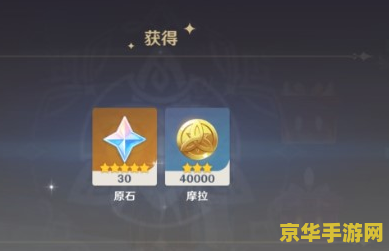 原神钟离传说任务孤云阁怎么上去 原神钟离传说任务孤云阁怎么上去