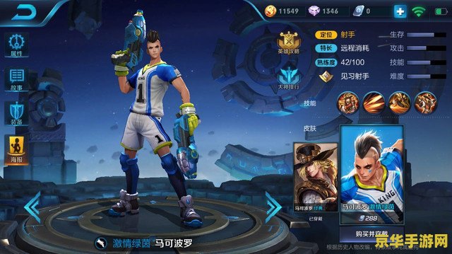 dnf熟练度有什么用 DNF熟练度系统：深度解析其作用与影响**