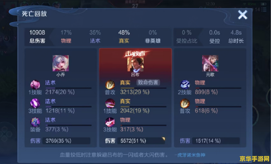王者荣耀打野用什么技能 **王者荣耀打野技能攻略**
