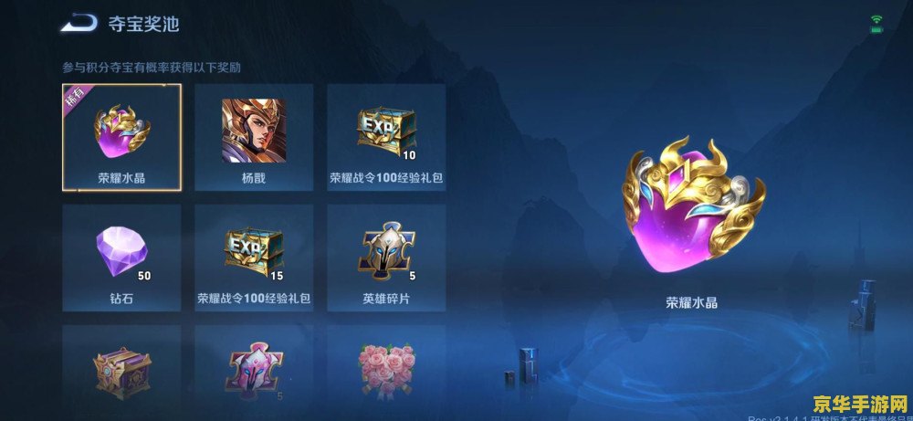 最终幻想游戏 游戏名称：最终幻想：重生之翼