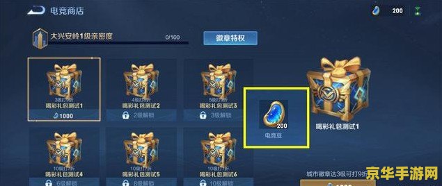 为什么王者荣耀S8皮肤 为什么王者荣耀S8皮肤如此受欢迎
