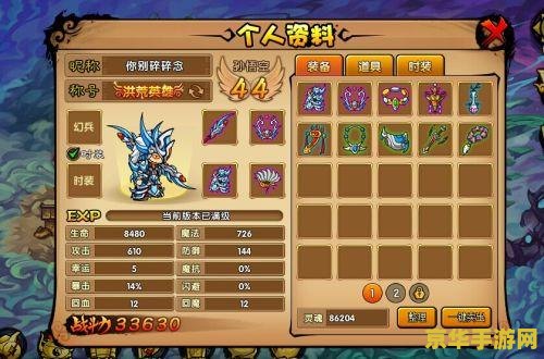 幻塔跟原神 幻塔与原神：两款游戏的深度比较
