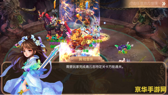 英雄联盟怎么才能赢 英雄联盟怎么才能赢