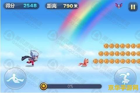 建议：天天跑酷刷分秘籍：轻松提升游戏得分，成为跑酷达人！