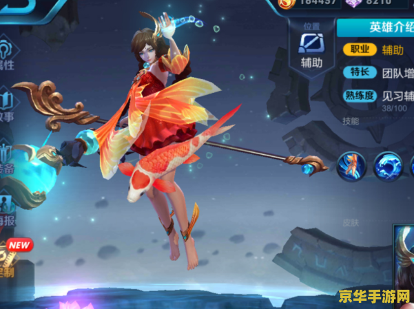 王者荣耀什么ad克大乔 王者荣耀：AD英雄如何应对大乔