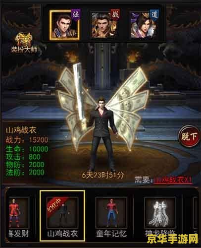 dnf新浪 DNF新浪地下城与勇士：十年经典，再创辉煌